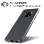 TPUソフトケース 極薄