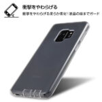 TPUソフトケース コネクタキャップ付き