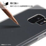 ハイブリッドケース