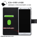 手帳型ケース シンプル マグネット スリープ機能対応