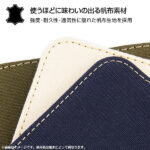 手帳型ケース ファブリック 帆布