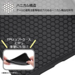 TPUソフトケース 耐衝撃Light Carbon