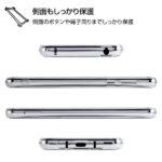 ハイブリッドケース