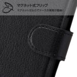 手帳型ケース シンプル マグネット