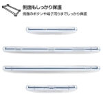 TPUソフトケース コネクタキャップ付き