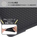 TPUソフトケース 耐衝撃Light Carbon