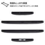 TPUソフトケース 耐衝撃Light Carbon