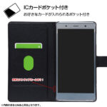 手帳型ケース シンプル マグネット スリープ機能対応