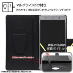 手帳型ケース マグネット マルチウィンドウ