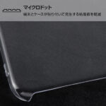 ハードケース 軽量 フレキシブル