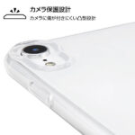 TPUソフトケース 極薄