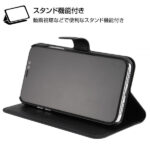 手帳型ケース シンプル マグネット