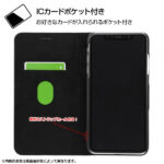 手帳型ケース マグネットタイプ