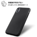 TPUソフトケース 耐衝撃Light Carbon