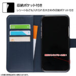 手帳型ケース シンプル マグネット