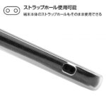 TPUソフトケース ウルトラクリア