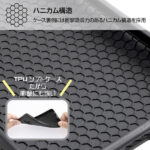 TPUソフトケース 耐衝撃Light Carbon
