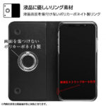 手帳型ケース リング付360 ピタッとカバー