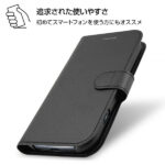 手帳型ケース シンプル マグネット
