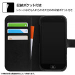 手帳型ケース シンプル マグネット