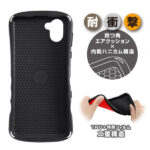 耐衝撃ケース Curve ゲーム