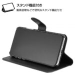 手帳型ケース シンプル マグネット