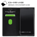 耐衝撃 手帳型レザーケース TETRA サイドマグネット