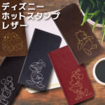 『ディズニーキャラクター』/手帳型ケース　ホットスタンプ　ワンポイント