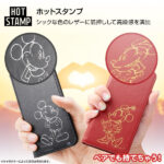 『ディズニーキャラクター』/手帳型ケース　ホットスタンプ　ワンポイント