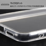 ハイブリッドケース