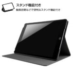 レザーケース スタンド機能付き