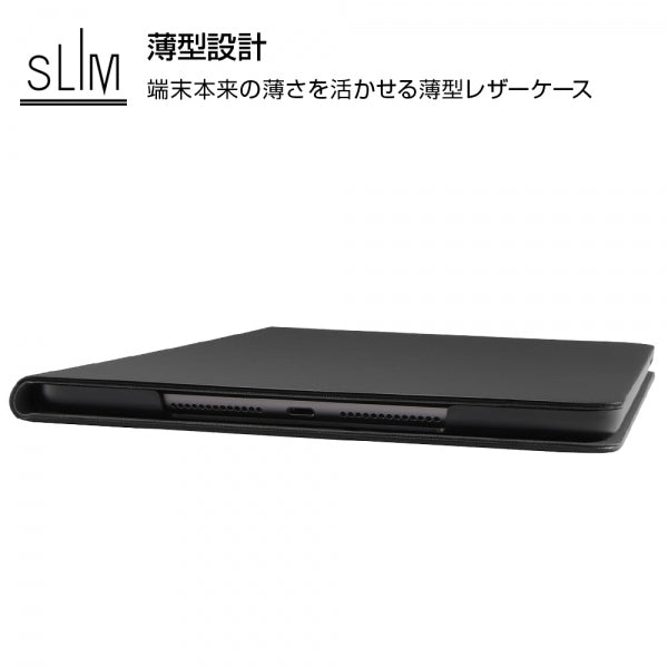 レザーケース スタンド機能付き