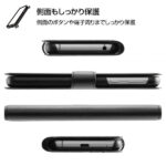 手帳型ケース シンプル マグネット