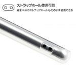 TPUソフトケース ウルトラクリア