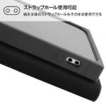 『ディズニーキャラクター』/耐衝撃 手帳型レザーケース サイドマグネット