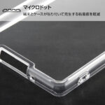 ハイブリッドケース