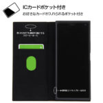 耐衝撃 手帳型レザーケース TETRA サイドマグネット プレート付き