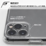 ハイブリッドガラスケース 精密設計
