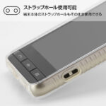 TPUソフトケース ウルトラクリア