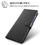 手帳型ケース シンプル マグネット