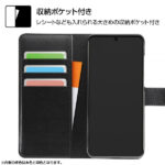 手帳型ケース シンプル マグネット