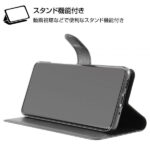 手帳型ケース シンプル マグネット