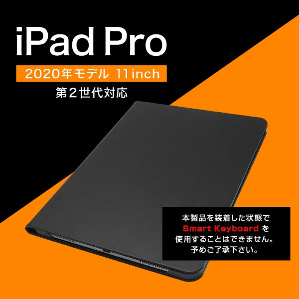 レザーケース スタンド機能付