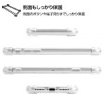 ハイブリッドケース　耐衝撃　高硬度