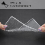 『ディズニーキャラクター』/TPUソフトケース キラキラ