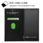 『ディズニーキャラクター』/耐衝撃 手帳型レザーケース サイドマグネット