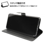 手帳型ケース シンプル マグネット