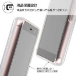 ハイブリッドケース