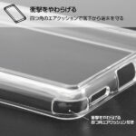ハイブリッドケース