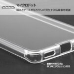ハイブリッドケース